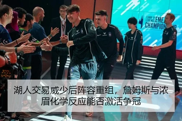 hu-ren-jiao-yi-wei-shao-hou-zhen-rong-chong-zu-zhan-mu-si-yu-nong-mei-hua-xue-fan-ying-neng-fou-ji-huo-zheng-guan-2-724.jpg